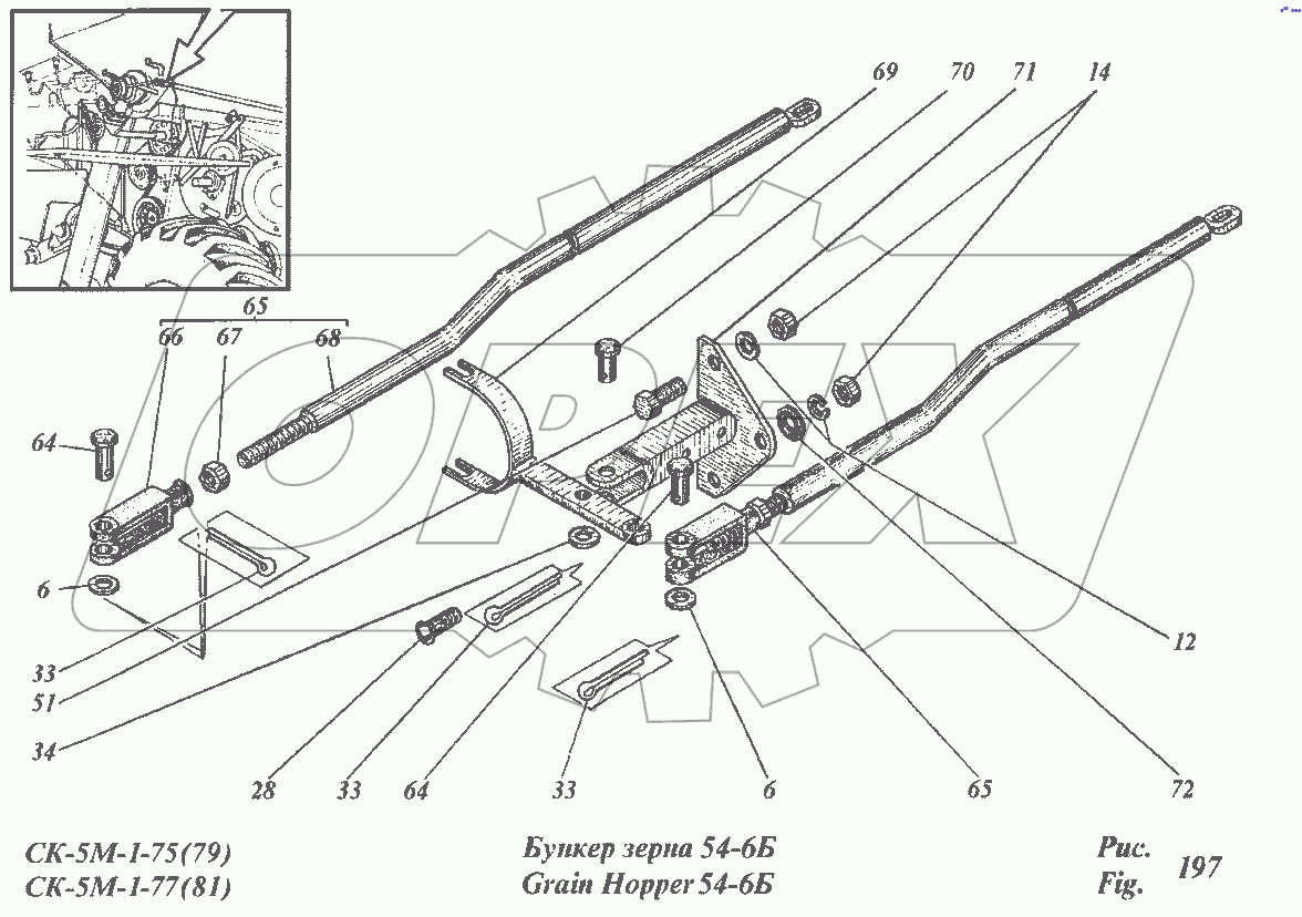 Бункер зерна 54-6Б